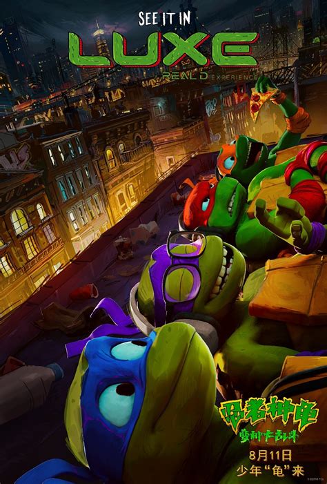 电影《忍者神龟：变种大乱斗》中配预告 新海报发布_3DM单机