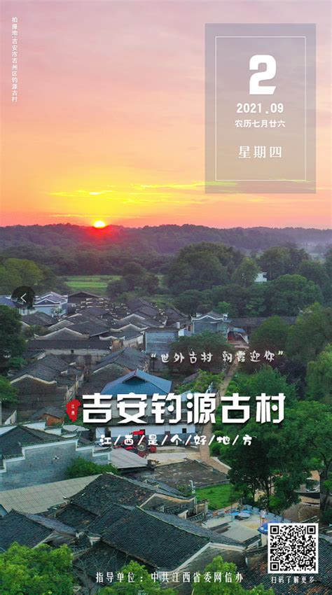 青原十大景点_江西省吉安市青原区十大旅游景点排名