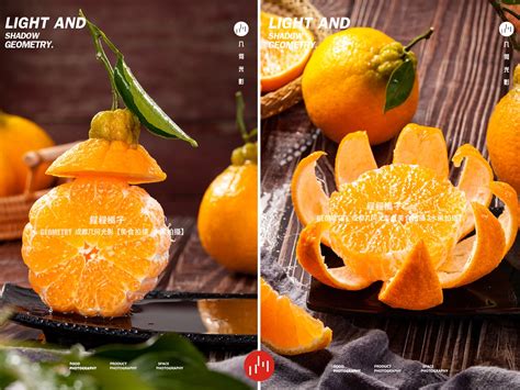 冬季水果拍摄眉山橘子橙子成都美食爱媛丑柑水果拍摄_几何光影美食拍摄-站酷ZCOOL