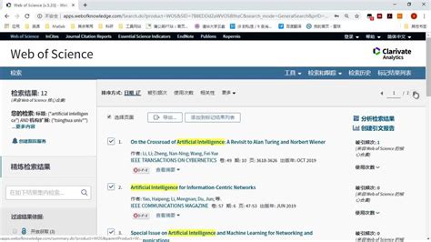 2021年中国被收录的论文数量已超过美国-中国科技期刊发展论坛专题页