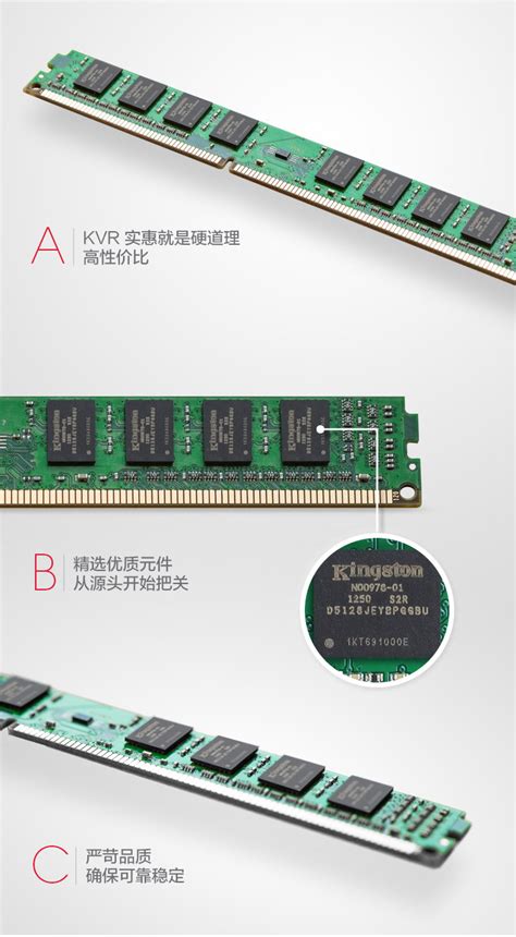 金士顿 台式机内存条 DDR3 1600 尺寸：KVR16N11S8/4-SP（4GB）