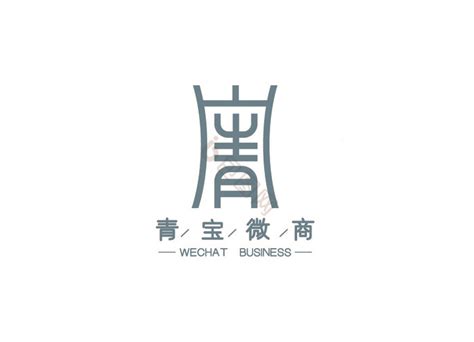 青字体-青艺术字-【包图网】