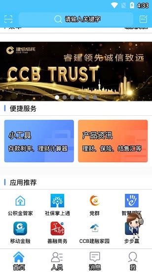腾讯云胡利明：微信私域流量构建银行渠道端新风口