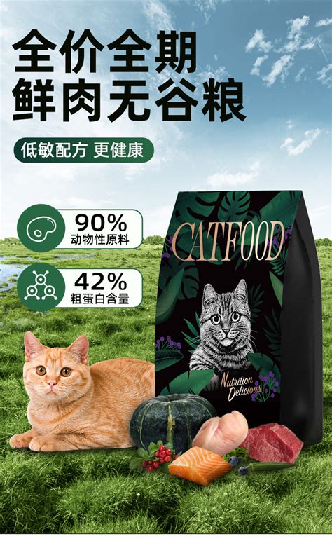 猫粮代工厂家OEM定制贴牌酶解鲜肉无谷全价幼成猫粮通用型散装粮-阿里巴巴