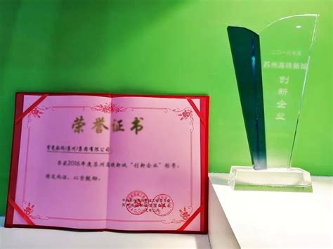 紫光数码集团获“纳税贡献奖”及“创新企业”称号 - 紫光数码集团