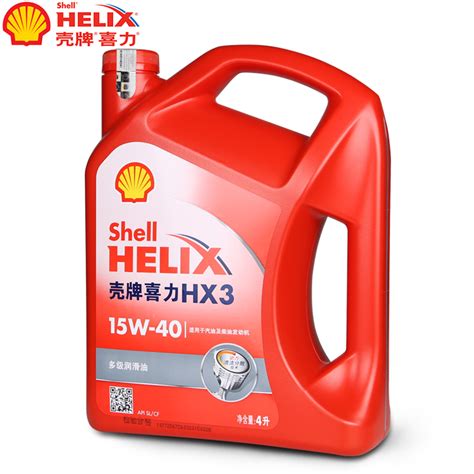 壳牌喜力机油HX3 红壳15W-40 汽车发动机润滑油 正品 4L包邮 | 伊范儿时尚