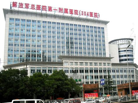 中国人民解放军第一八一医院科室有哪些-擅长什么科室-科室查询-39就医助手
