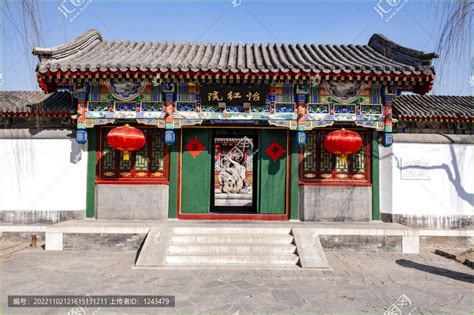 怡红院-图片