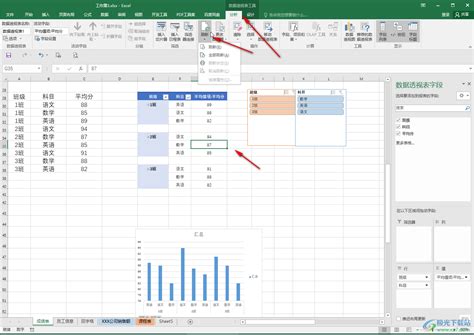Excel中如何实现数据透视表实时(手动/自动)刷新数据？ - 天天办公网