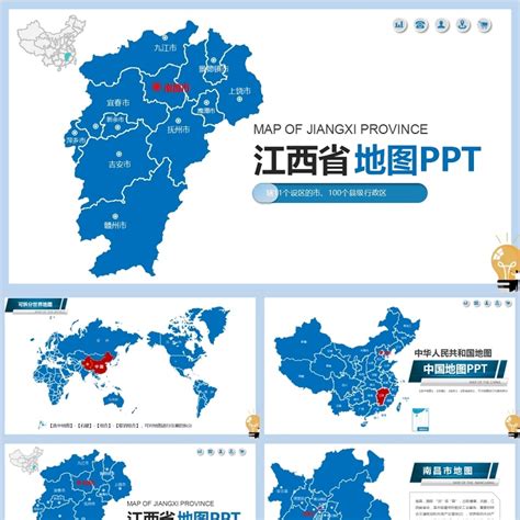 江西地图（政区图） - 江西省地图 - 地理教师网