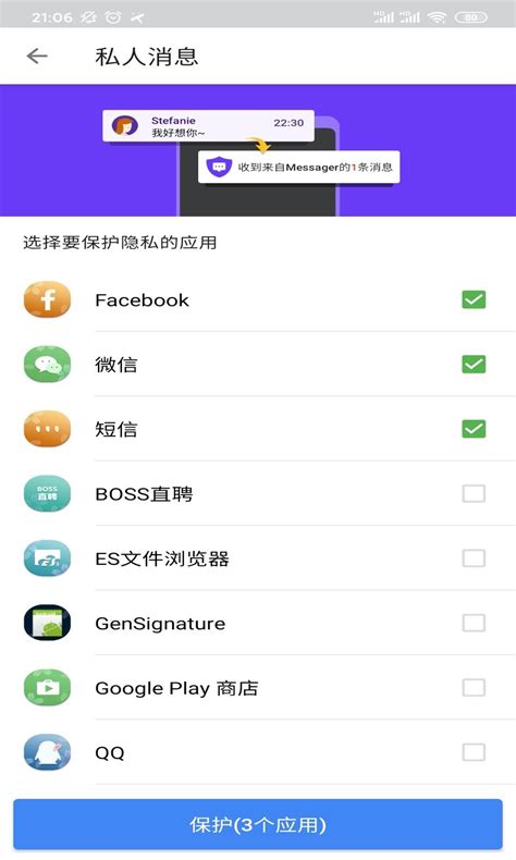 超级优化大师app下载-超级优化大师app安卓版下载v1.0.15 - 科威软件园