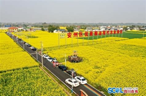 绵阳巿安州区秀水镇春色 图片 | 轩视界