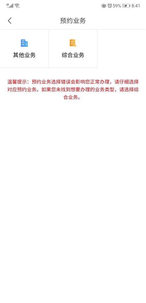 河北保定会计继续教育登录入口：河北省会计人员管理服务系统（http://rygl.hebcz.cn）