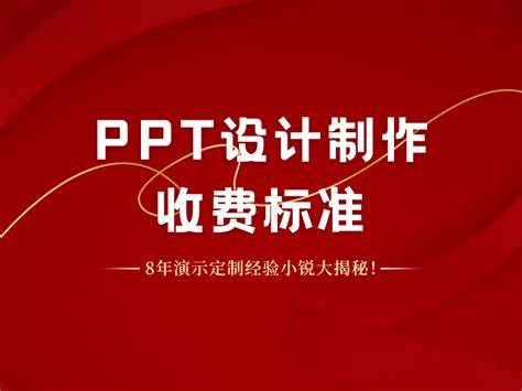 蓝色精美中国广东省佛山市地图PPT模板,PPT模板免费下载-巧圣网