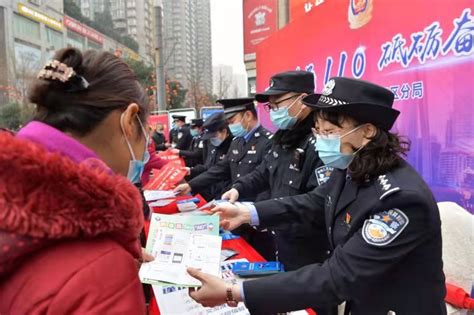 大渡口区公安分局开展第一个中国人民警察节暨“110宣传日”系列活动