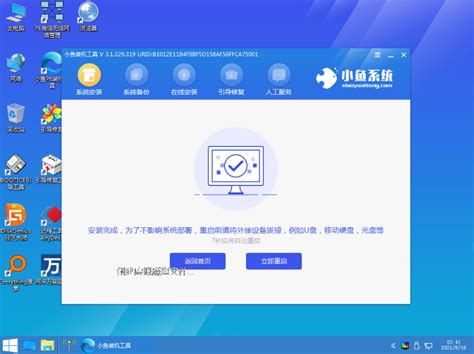 去联想售后重装系统要钱吗_电脑知识_windows10系统之家