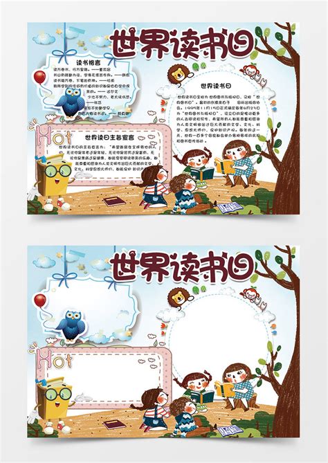 书本创意教师节读书日背景背景图片素材免费下载_熊猫办公