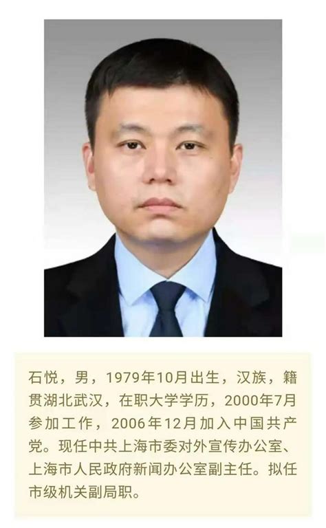 20年，从法律大专生到上海市级机关副局级干部_手机新浪网