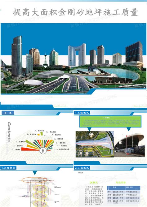 中建五局两大项目助阵湖南“产业项目建设年”-经济-长沙晚报网