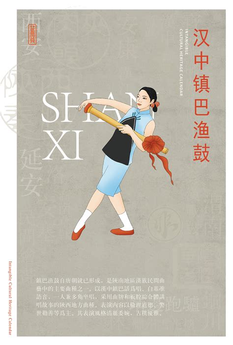 梦回长安陕西旅游海报PSD广告设计素材海报模板免费下载-享设计