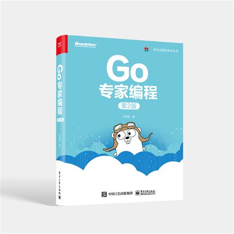 python核心编程从入门到实践学与练学习编程从入门到精通pathon语言程序设计实战基础教程全套计算机电脑编程零基础自学教材书籍_虎窝淘