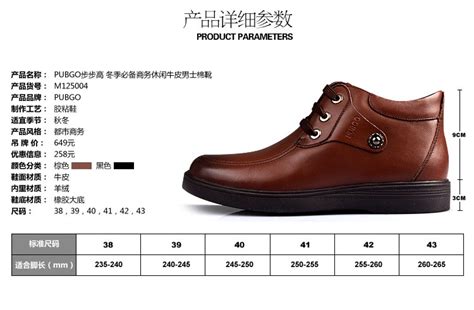时尚男鞋产品展示模板下载(图片ID:570525)_-其它素材-淘宝素材-PSD ...