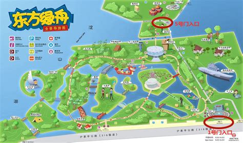 2021东方绿舟-旅游攻略-门票-地址-问答-游记点评，上海旅游旅游景点推荐-去哪儿攻略