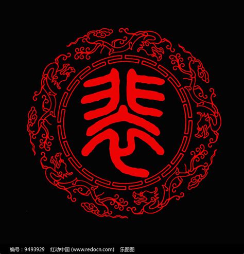 裴姓头像非主流图片
