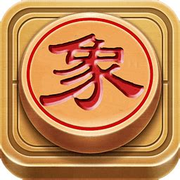 中国象棋免费下载-中国象棋官方版-中国象棋正版-当易网