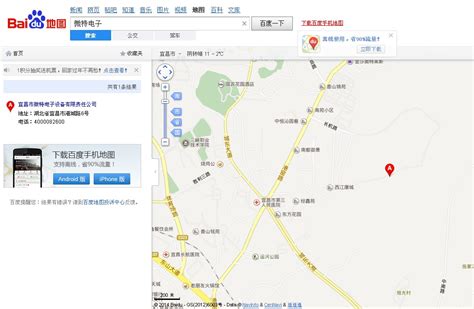 沃尔玛深圳第28家店在龙岗坪地宜城广场开业_联商网