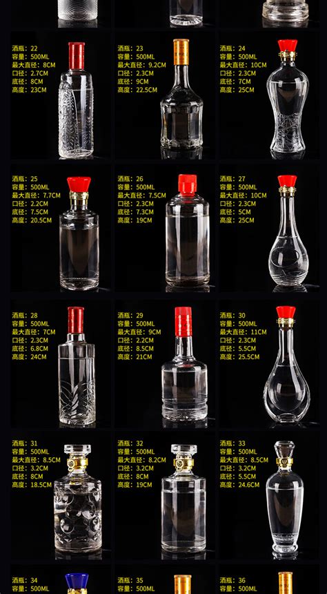 火山白酒瓶空瓶高档玻璃存酒瓶一斤装开山酒瓶原浆酒空瓶包-阿里巴巴