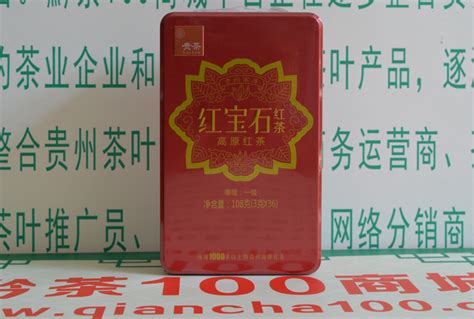 贵州茶红茶红宝石红茶216g_热品库_性价比 省钱购