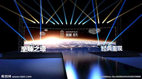 全时2020新产品发布会在京召开，多款新品正式亮相-新闻频道-和讯网