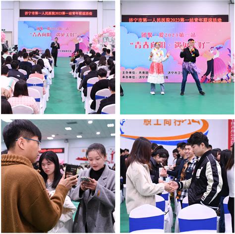 单身青年联谊活动圆满举行！一起来回顾精彩瞬间 - 广州市南沙区企业和企业家联合会
