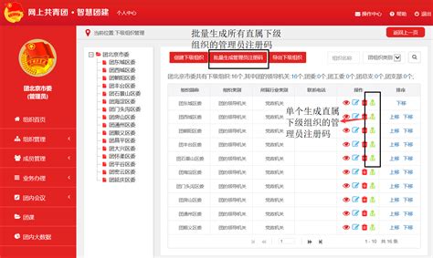 中国地震局：西藏那曲比如县6.1级地震暂无人员伤亡报告 - 焦点新闻 - 城市联合网络电视台
