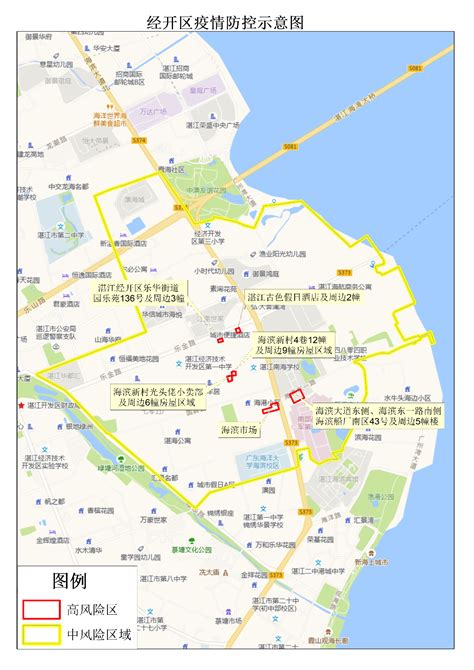 关于《湛江经济技术开发区东山镇土地利用总体规划（2010-2020年）城乡建设用地规模边界调整方案（东海岛中央商务区核心区等项目）》批后成果的 ...