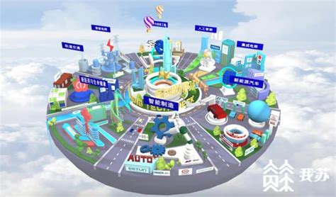 聚焦2021南京创新周，南京经开区再添“智造”打卡点__财经头条