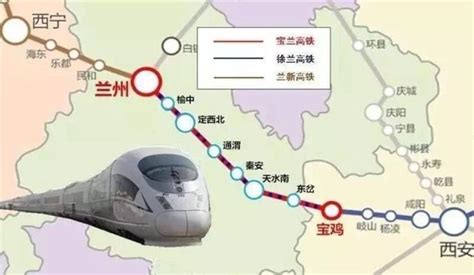 上海至兰州高铁7月10日开行|兰州|宝鸡|高铁_新浪新闻