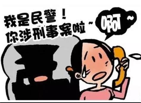 广州：骗子冒充“公检法”人员 多名老人被骗巨款_广东频道_凤凰网
