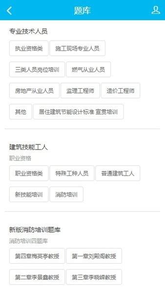 龙江建设培训就业app下载-黑龙江省建设职业培训与就业服务平台软件下载v1.9.9 安卓版-单机手游网