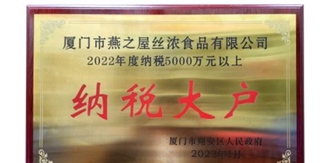 企业荣誉 | NGK（苏州）环保陶瓷有限公司