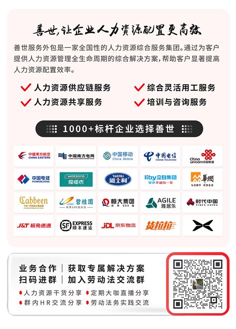 第十二届中国国际服务外包交易博览会展览成功举办 - 中国国际投资促进会