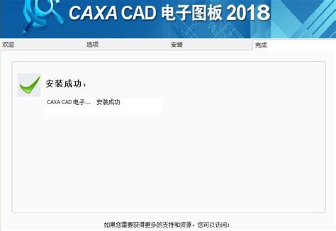 CAXA文件转为AutoCAD格式的问题 增加附图 | CAD电子图板|CAD/CAE/CAM/CAPP/PLM/MES等工业软件|CAD论坛 ...