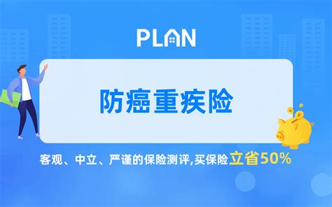 分红险保险纠纷适用“退一赔三”时的审判逻辑_中国保险报网