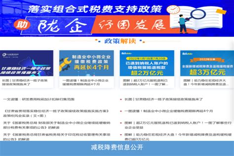 甘肃省2022年政府信息公开工作年度报告