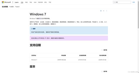 windows7系统iso镜像在哪里可以下载-win7旗舰版