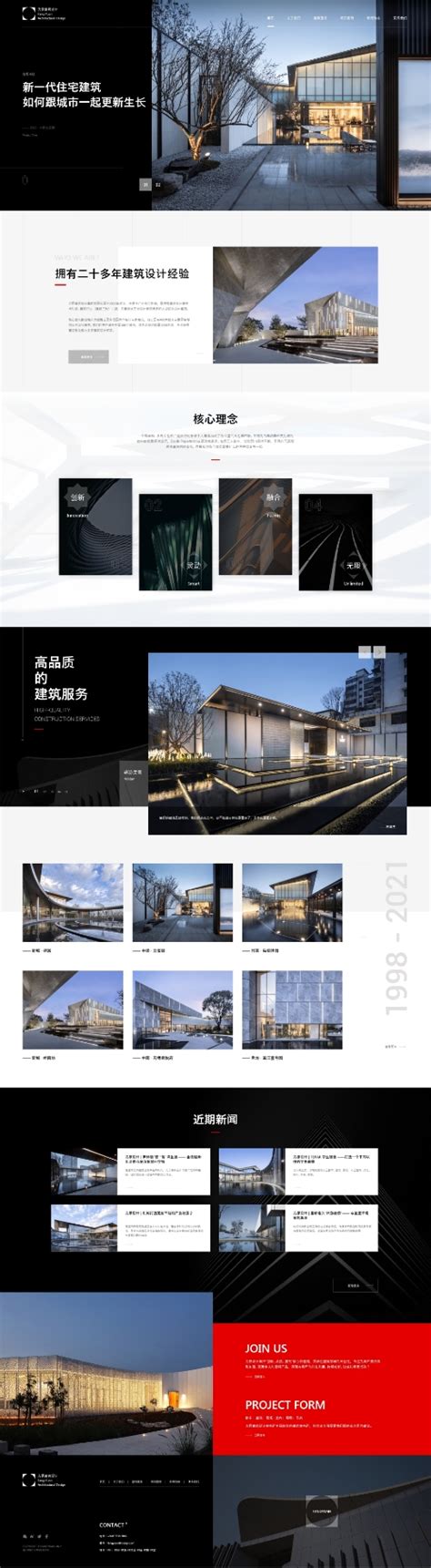 H5企业品牌网站【简约】 - 千乐建站