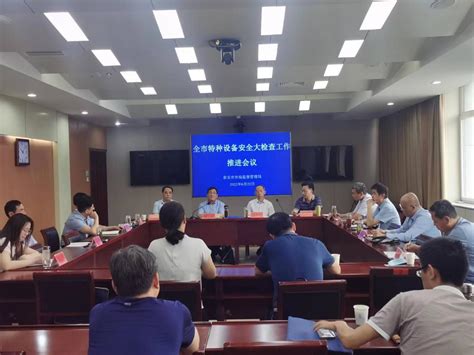 泰安市民政局 创建省级文明单位专栏 市民政局安全生产工作会议召开