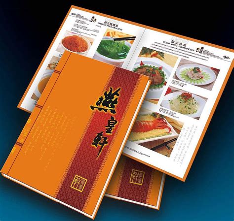 《新态度》简谱版 书籍设计。-上海眸社设计_上海专业的VI设计,宣传册设计,画册设计,折页设计公司