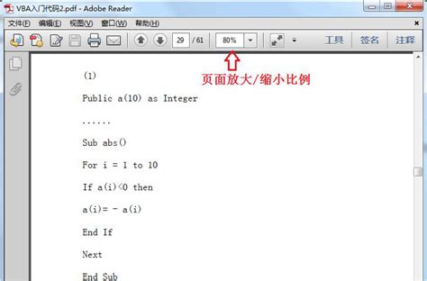 Adobe Reader XI官方下载-AdobeReaderXI 11.0免费版下载「Adobe Reader」-华军软件园